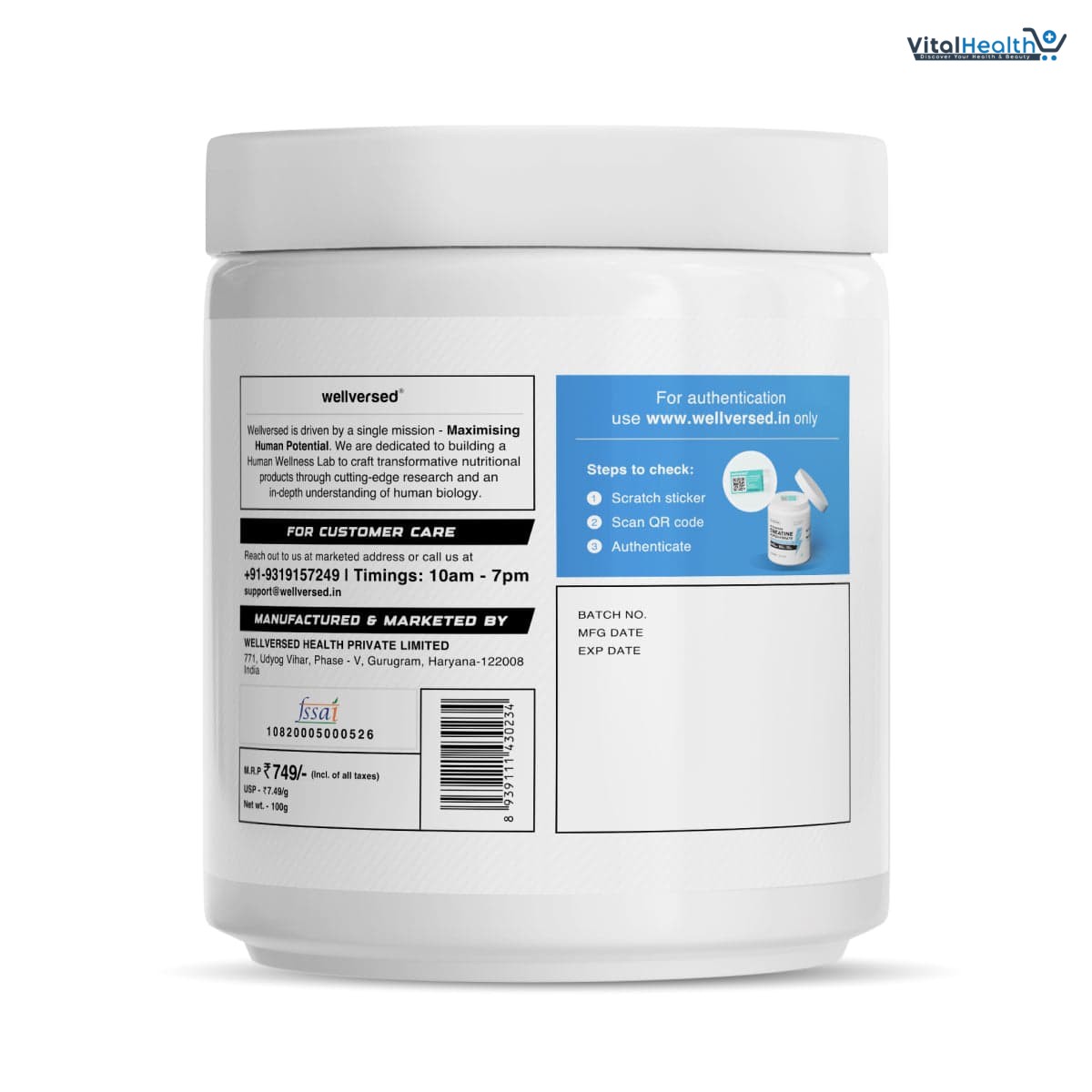 Wellcore Pure Micronised Creatine Powder (83 Servings, Unflavoured) thumbnail 6